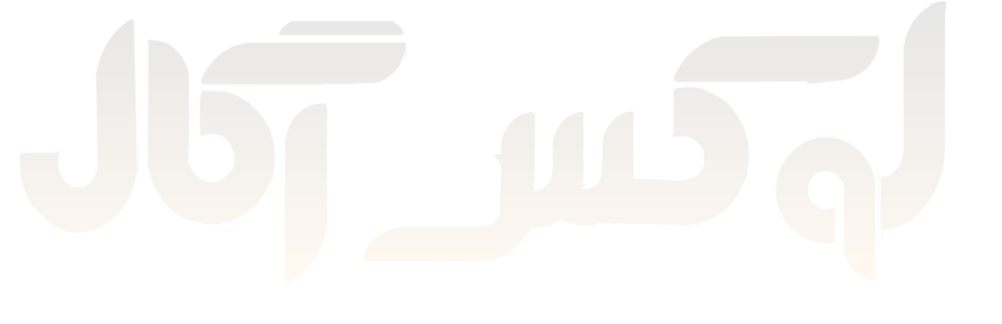 لوگوی سایت لوکس رگال