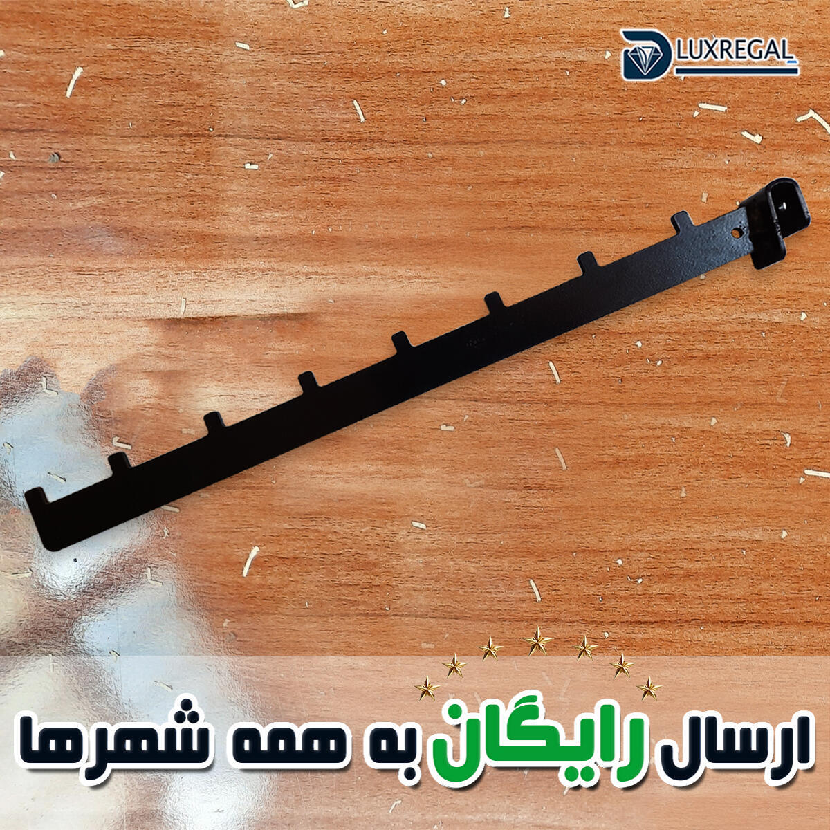 دستک پین دار فروشگاهی