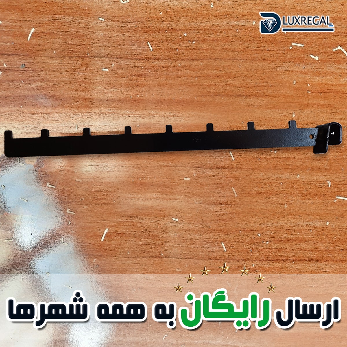 رگال لباس پین دار