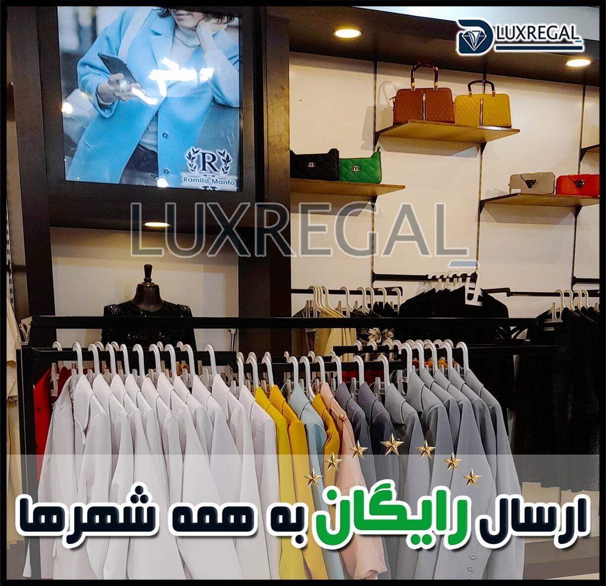 رگال دیواری مدل رگال مخفی آلومینیومی
