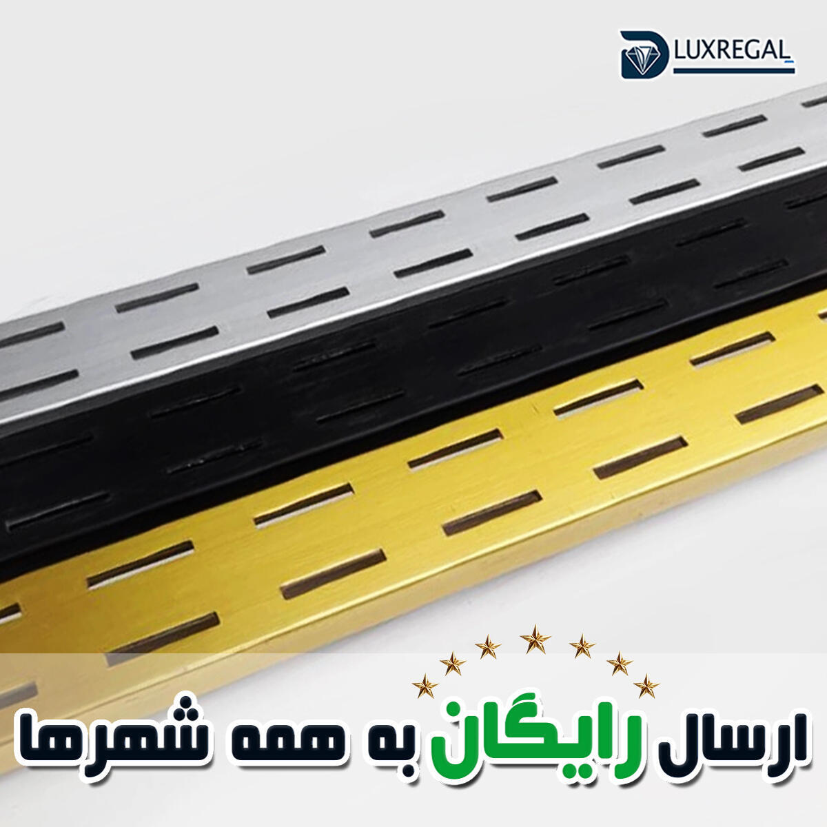 ستونی پانچی ساده دیواری