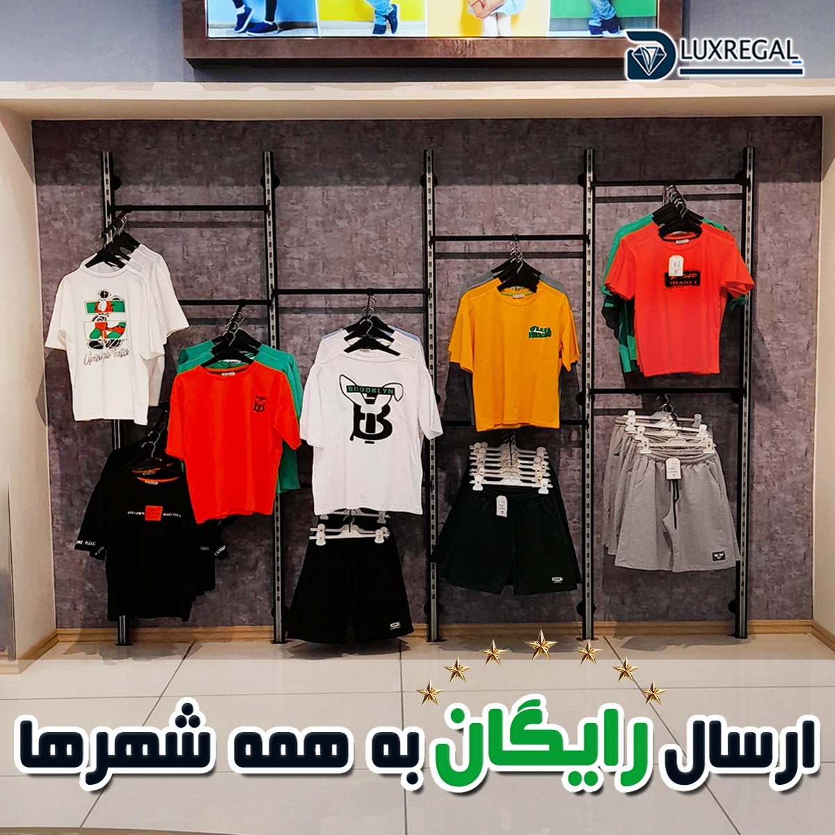 رگال دیواری آلومینیومی با روکش مشکی