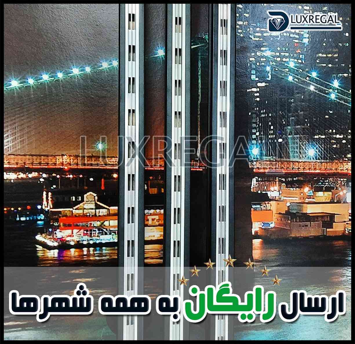 رگال دیواری لباس آلومینیومی دوپانچ