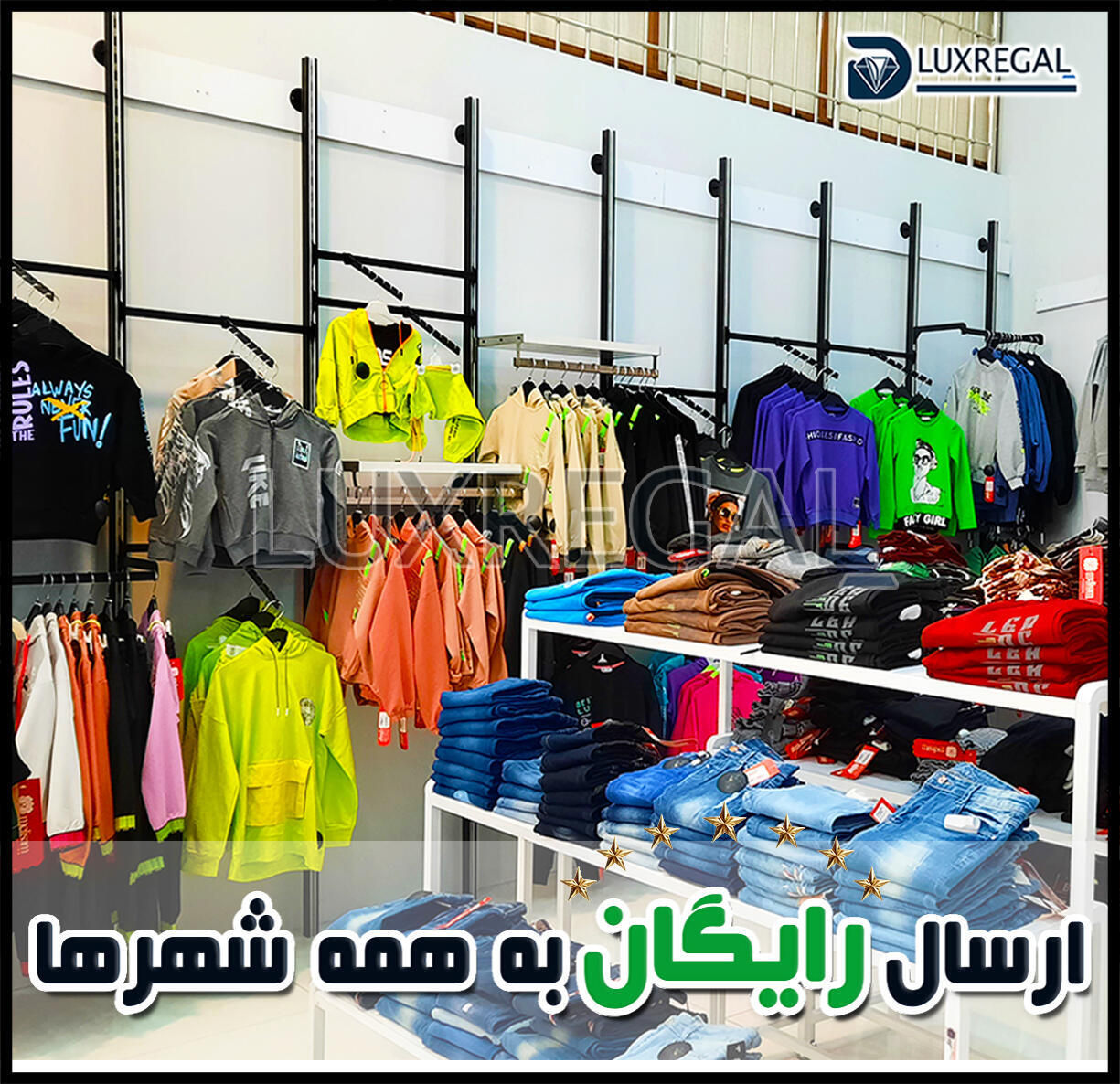 رگال دیواری-عکس