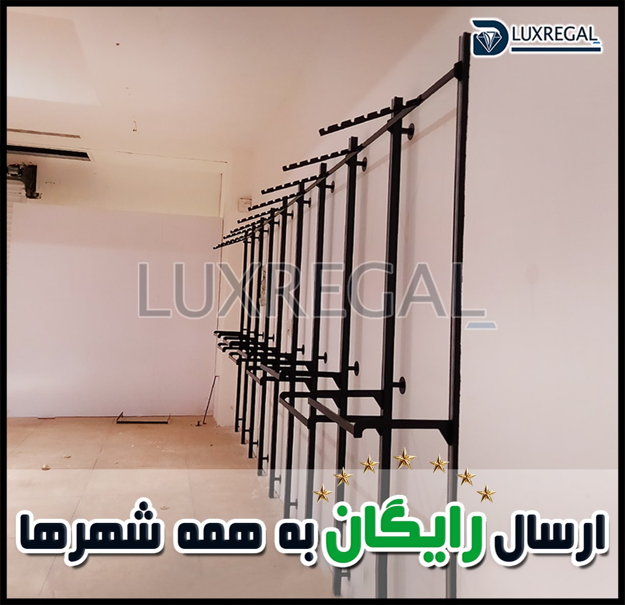 رگال دیواری لباس آلومینیوم دو شیار مغازه