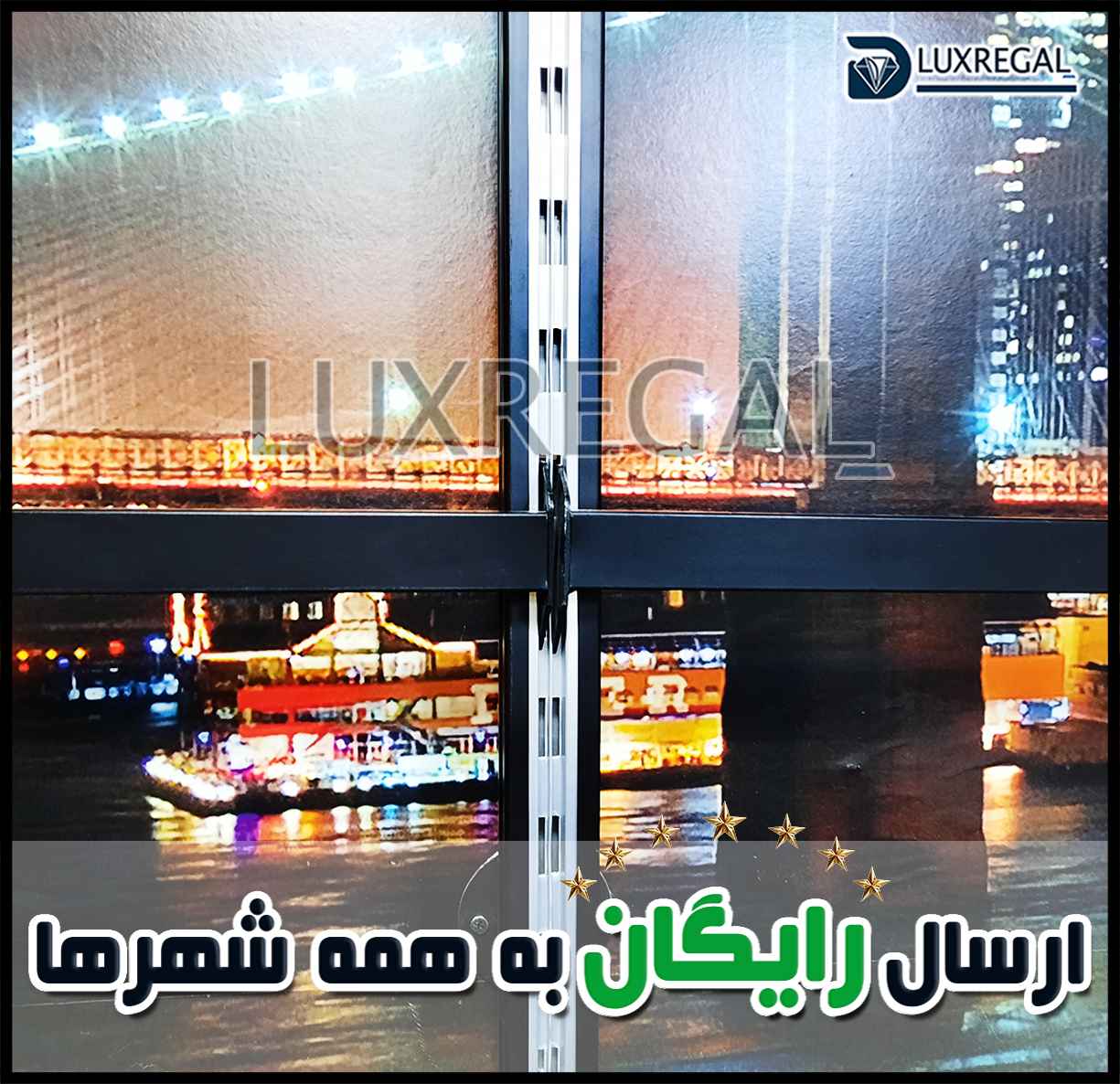 نمونه رگال دیواری لباس مغازه