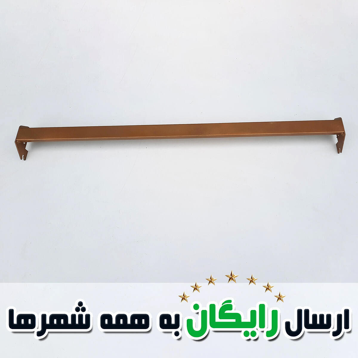 خرید طبقه فروشگاهی - رگال فروشگاهی کوچک (Uبار)