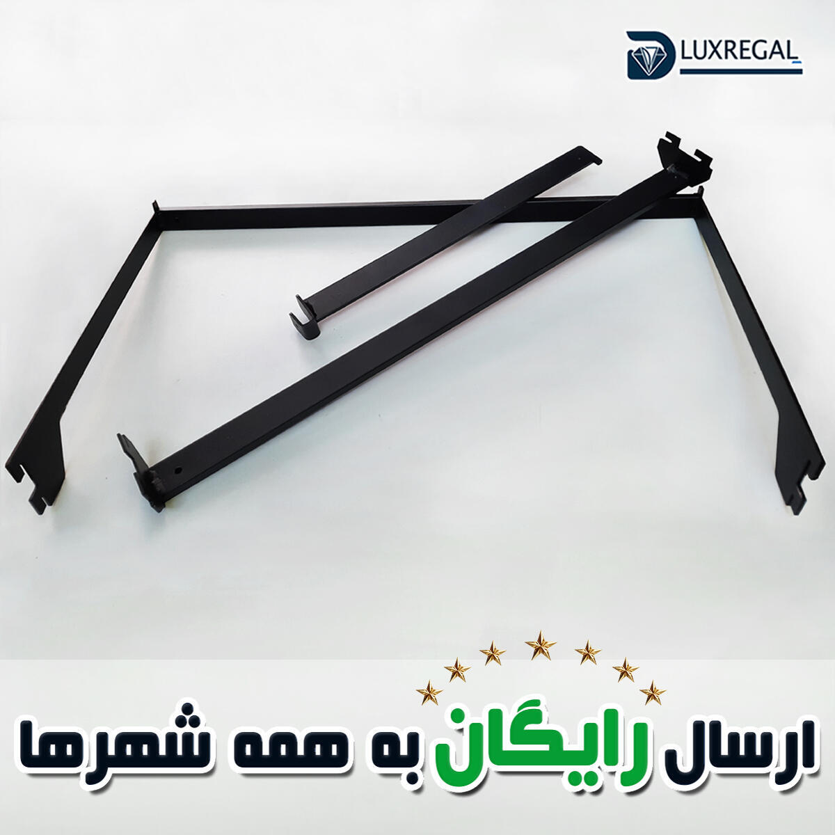 طبقه فروشگاهی شصت سانتی جدید