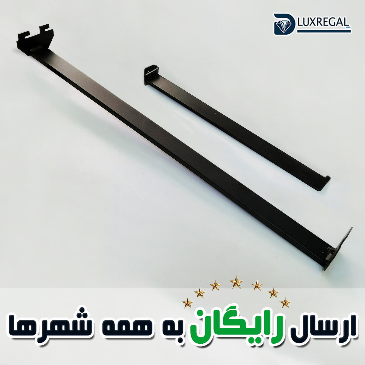 طبقه فروشگاهی کوچک طبقه فروشگاهی کوچک