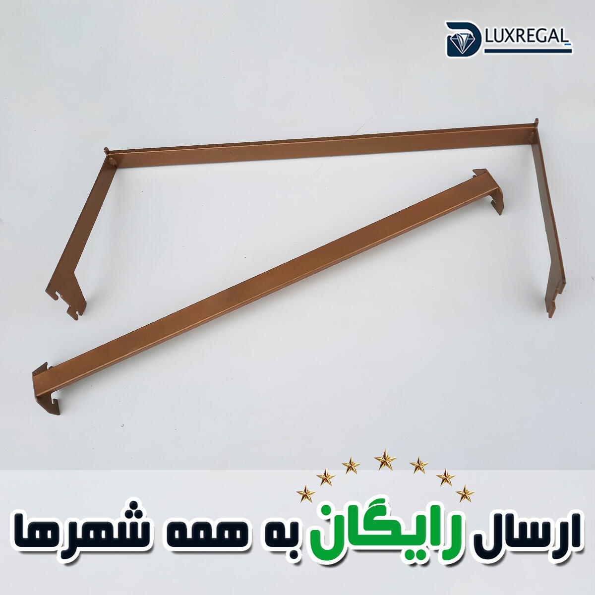 طبقه و یوبار کوچک مغازه طبقه و یوبار کوچک مغازه