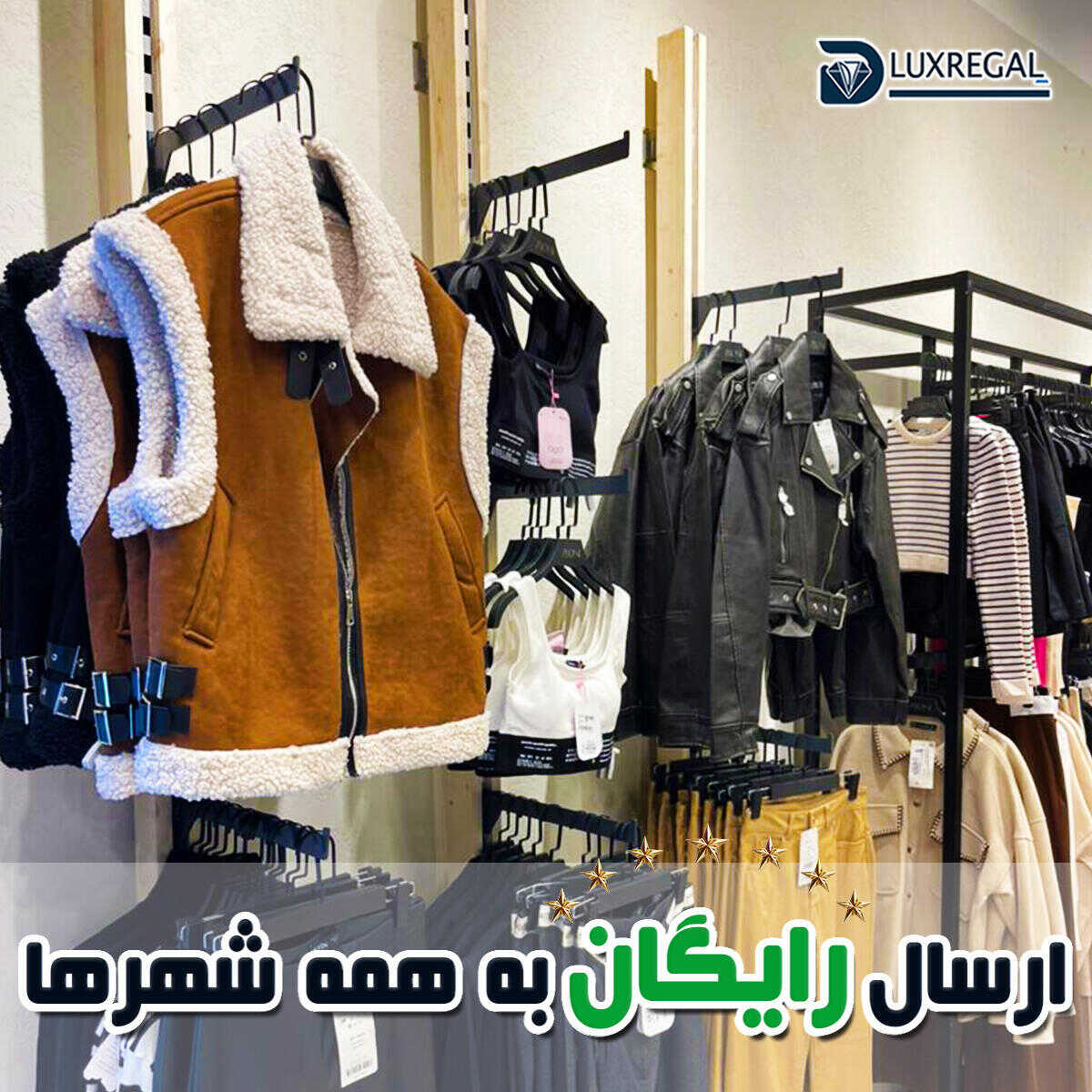 رگال دیواری با روکش چوبی لوکس رگال رگال دیواری با روکش چوبی لوکس رگال