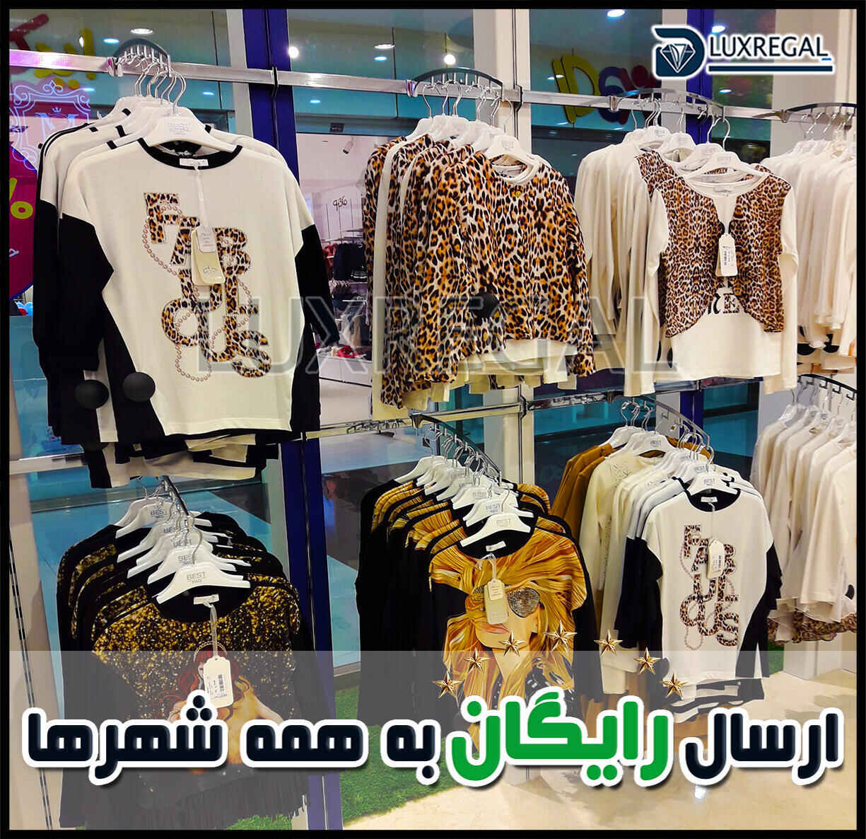 رگال لباس دیواری با روکش چوب