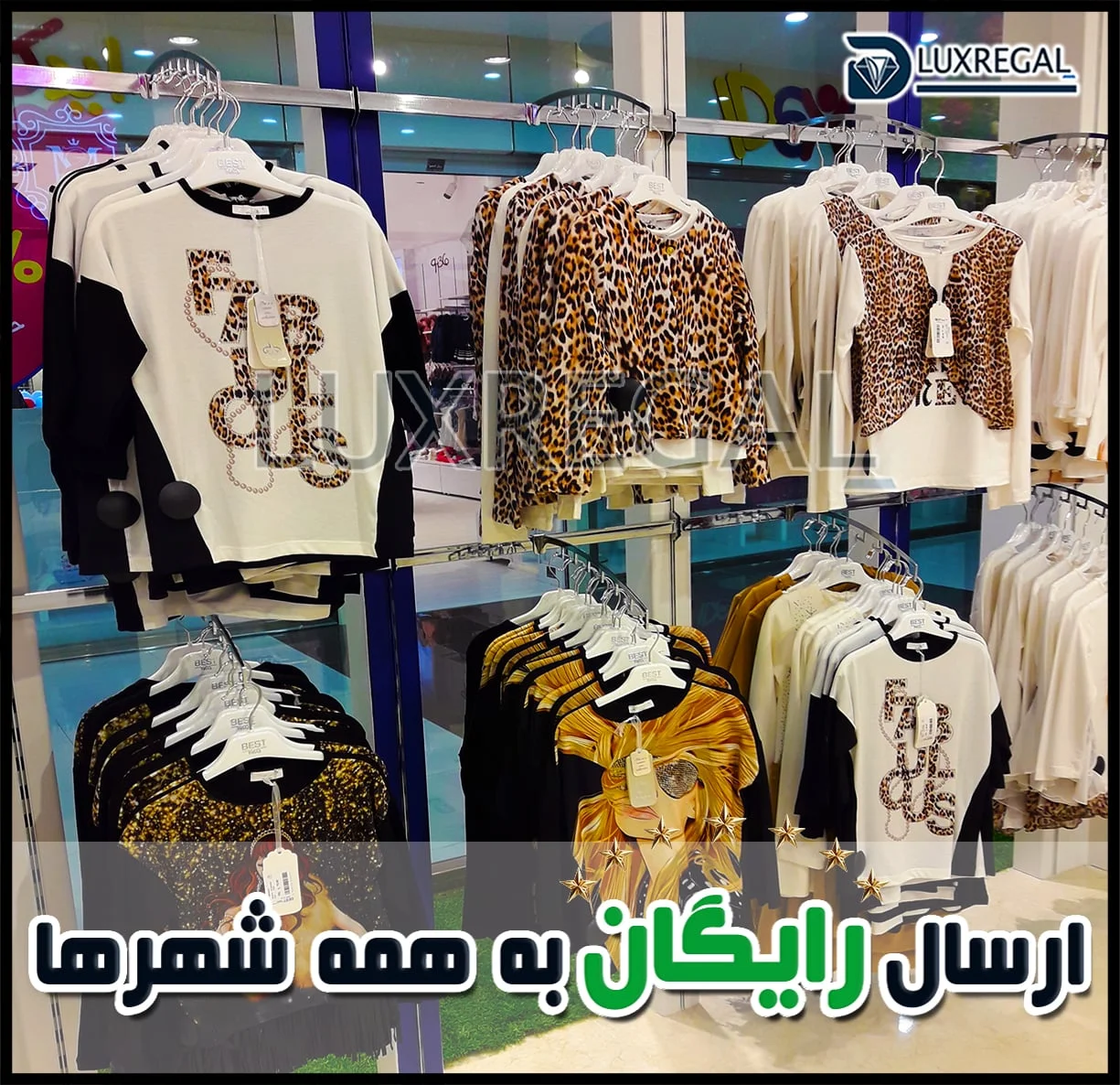 رگال لباس دیواری با روکش چوبی و طراحی خاص