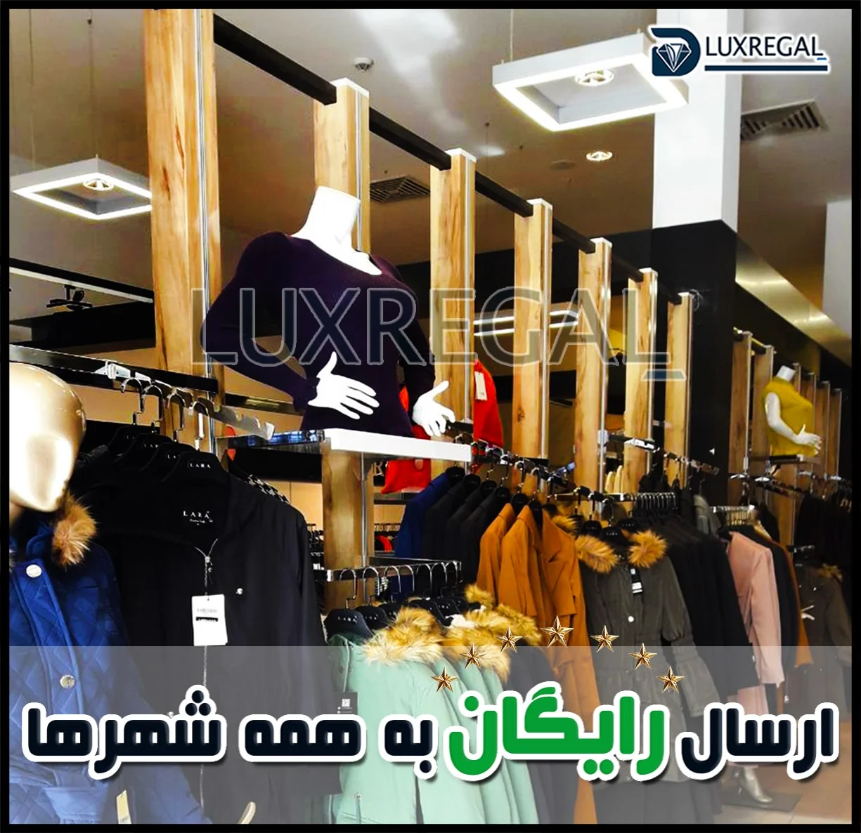 قفسه دیواری پوشاک با روکش چوبی