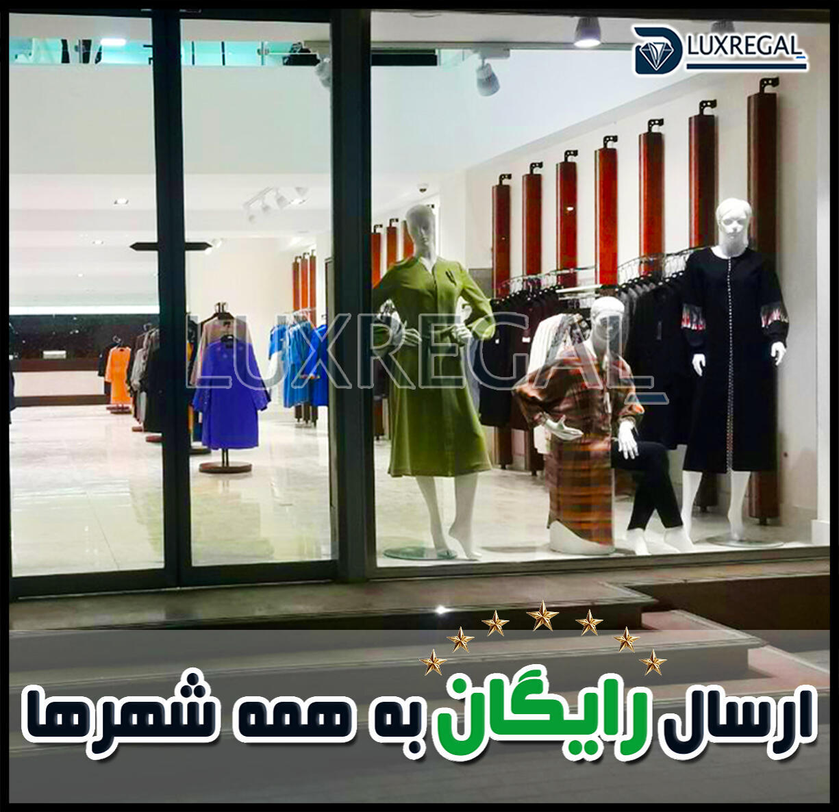 مزایای انتخاب رگال دیواری با روکش چوب