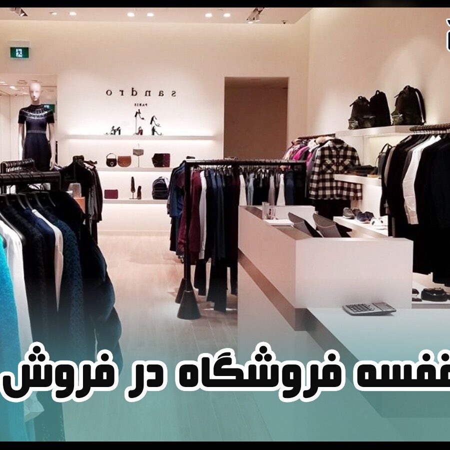 تصویر شاخص