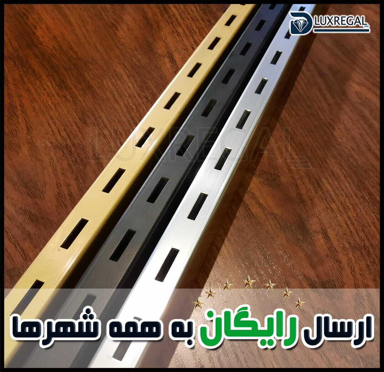 جنس و رنگ رگال قوطی دیواری تک پانچ