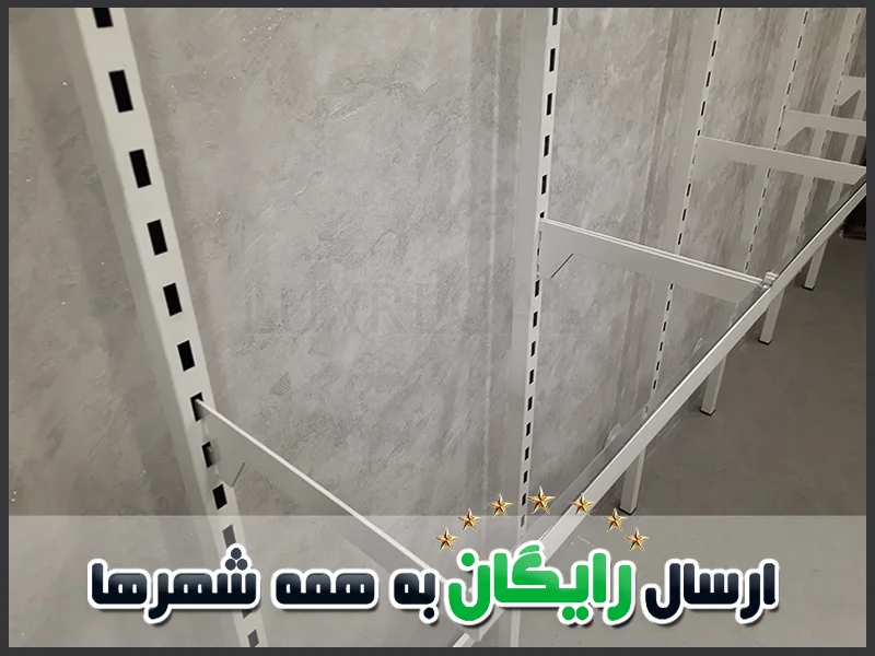 رگال تک پانچ دیواری فروشگاه مدل فلزی-آلومینیومی