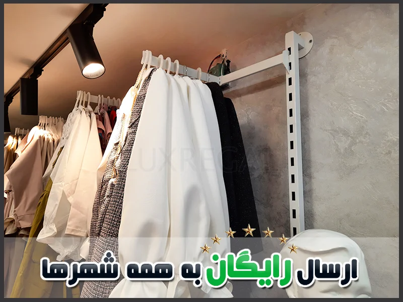 رگال دیواری تک‌پانچ مدل قوطی دیواری مغازه