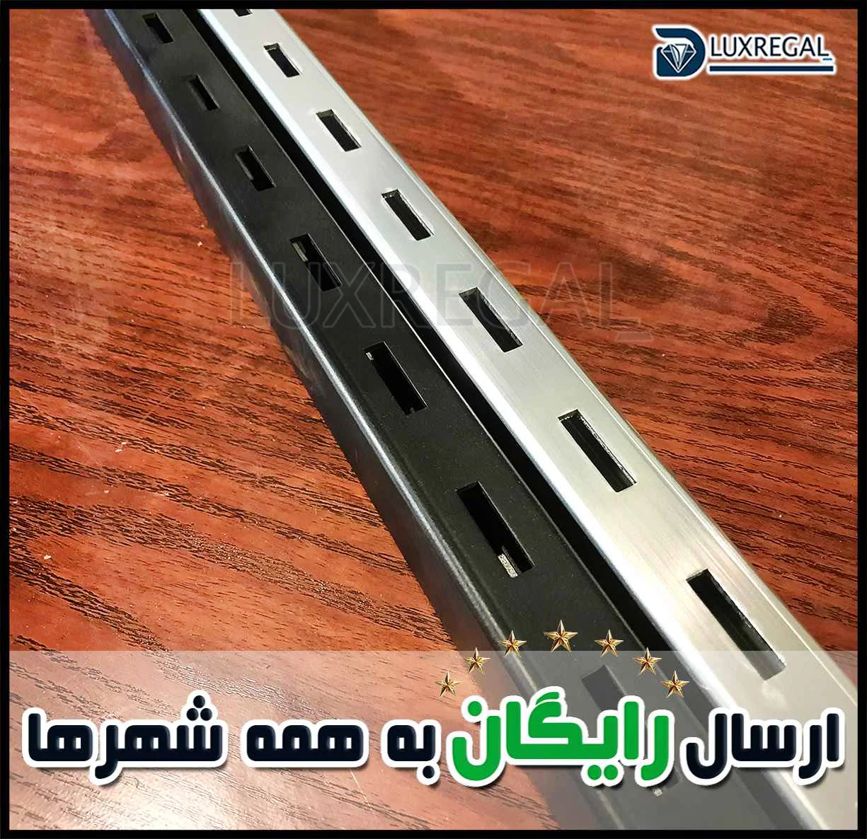 رگال دیواری قوطی جدید فروشگاه