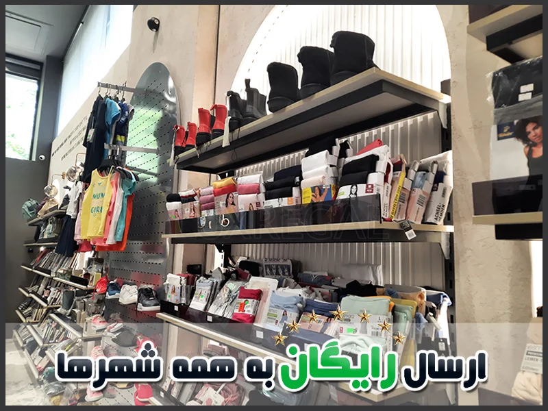 رگال قوطی دیواری بوتیک و فروشگاه لباس مردانه و زنانه