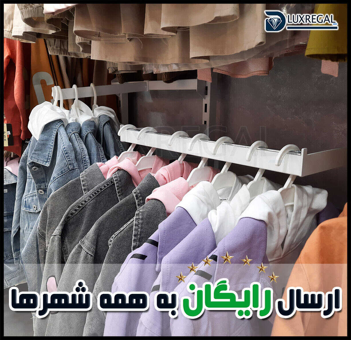 رگال قوطی دیواری جنس فلز و آلومینیوم