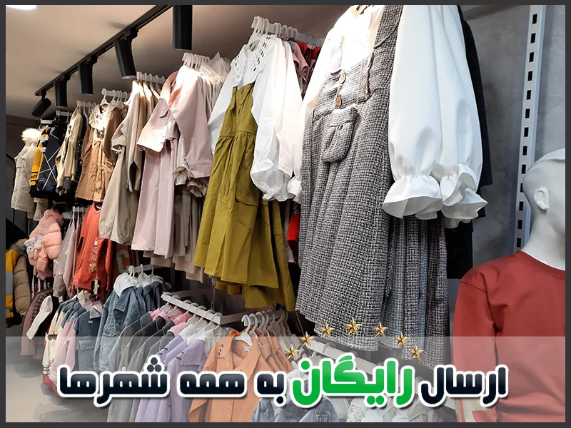 رگال قوطی دیواری فروشگاهی جنس آلومینیوم و فلز