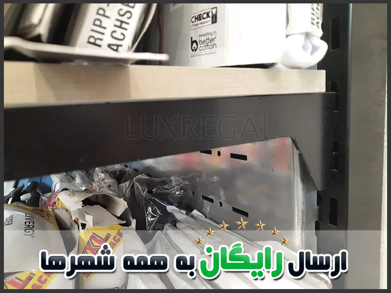 رگال قوطی دیواری مدل فلزی برای مغازه