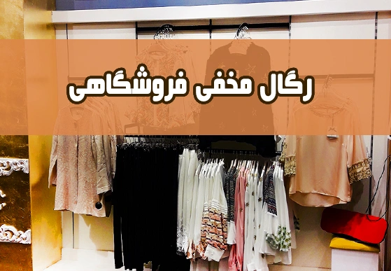تصویر بنر