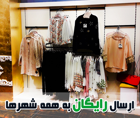 رگال مخفی مغازه