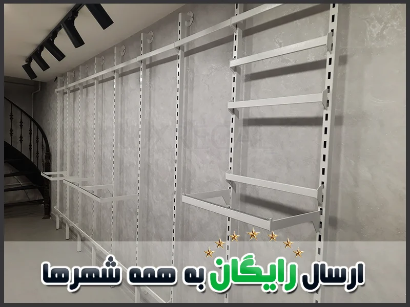 رگال مدل قوطی دیواری تک‌پانچ فلزی و آلومینیومی