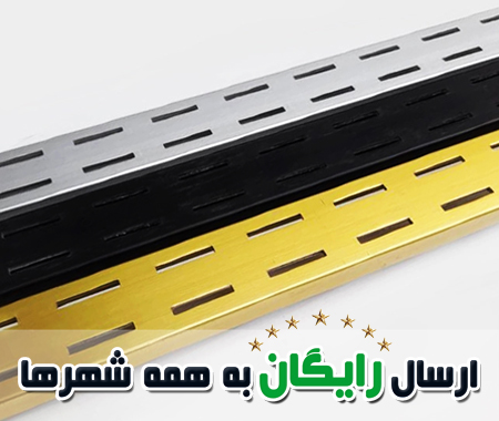 رگال پانچی فروشگاه