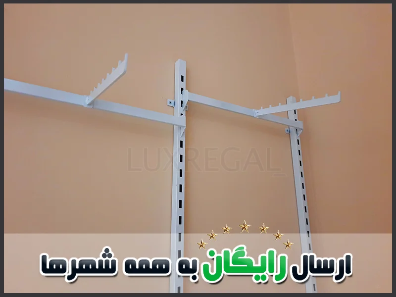 رگال ۴× ۴ مغازه مدل دیواری مدل الومینیومی