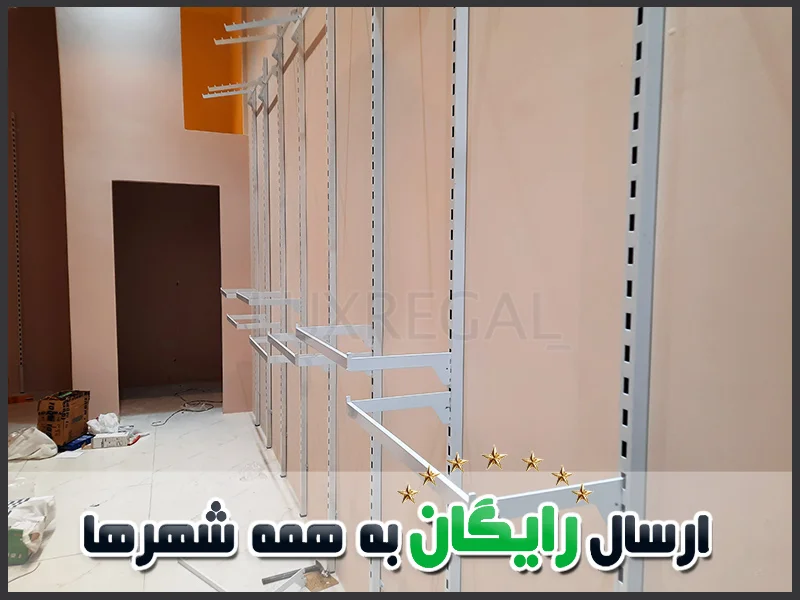 ستونی رگال قوطی دیواری فلزی-آلومینیومی