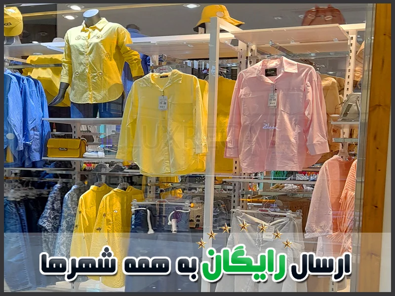 ستونی قوطی دیواری مغازه و بوتیک