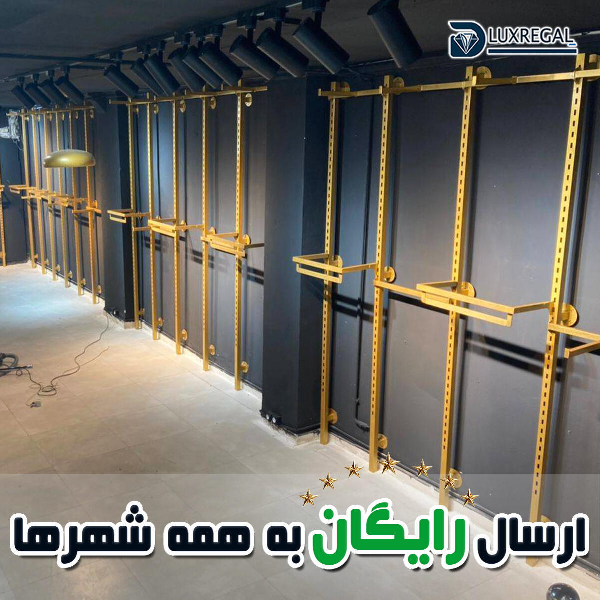 ستونی و رگال قوطی دیواری تک پانچ فروشگاه ستونی و رگال قوطی دیواری تک پانچ فروشگاه