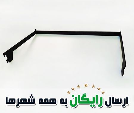 طبقه فروشگاهی
