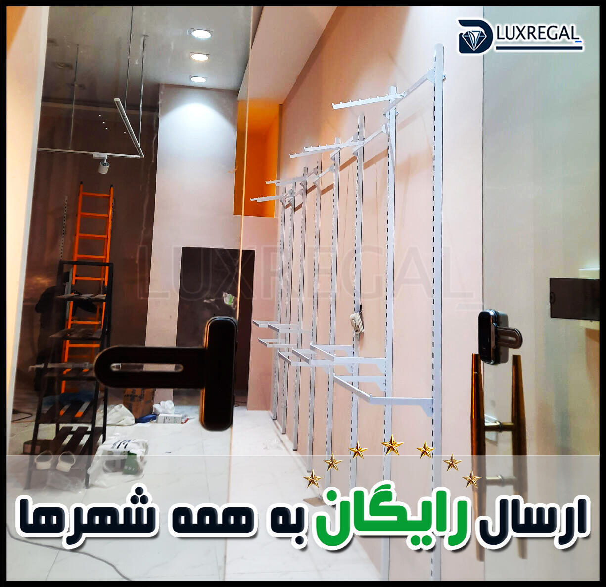 نمونه کار رگال قوطی دیواری فروشگاه جنس فلز