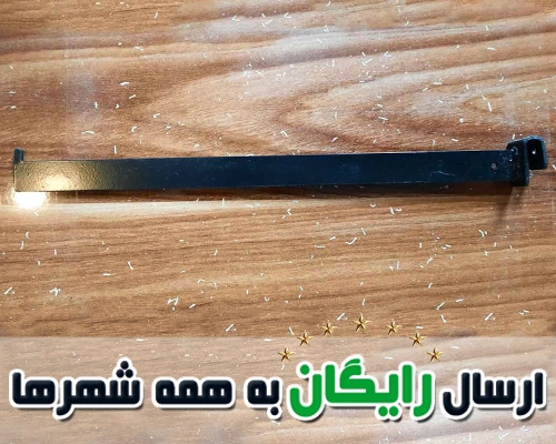 رگال تخت ساده