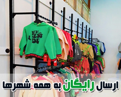 رگال دیواری آلومینیومی با روکش مات