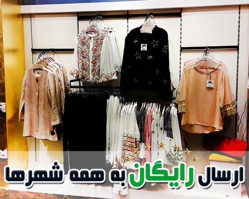 رگال دیواری مخفی آلومینیومی