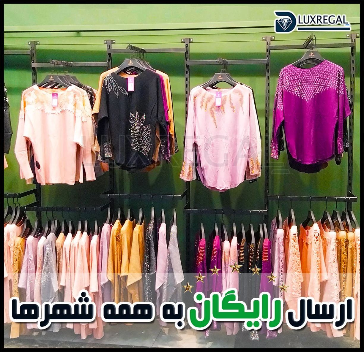 رگال فلزی دیواری با رنگ مشکی مات برای دکور بوتیک