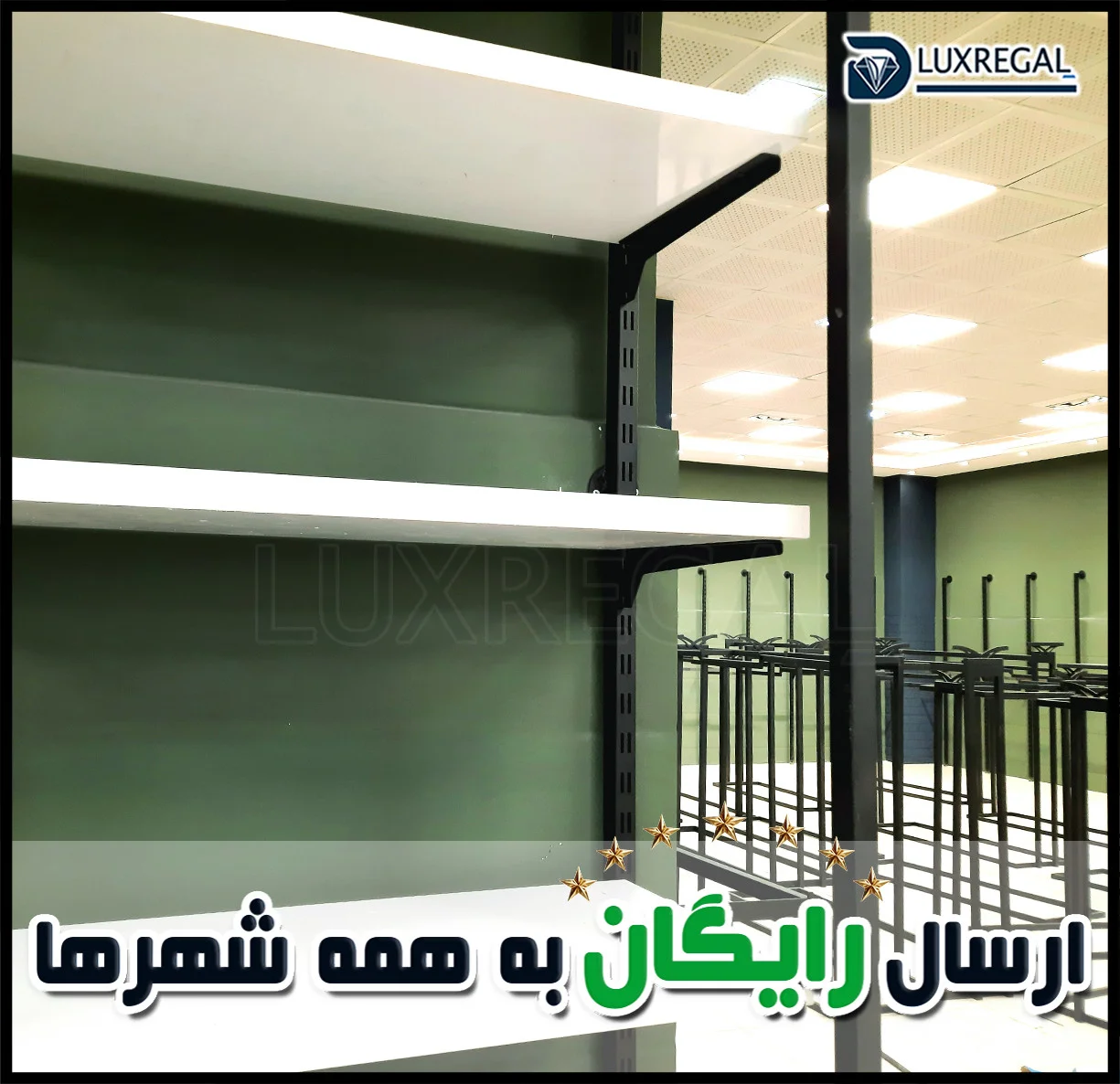 رگال فلزی دیواری با طراحی مینیمال مناسب فروشگاه لباس مردانه
