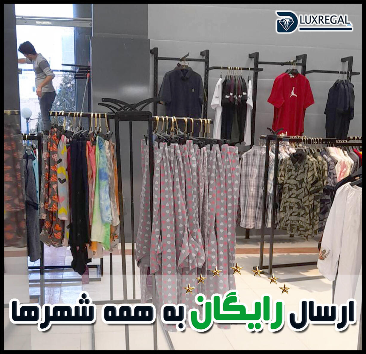 ستونی مدل دیواری مغازه با روکش رنگ مشکی