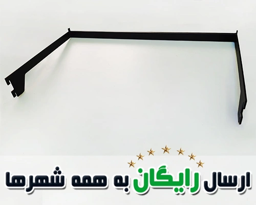 طبقه فروشگاهی بزرگ شصت سانتی