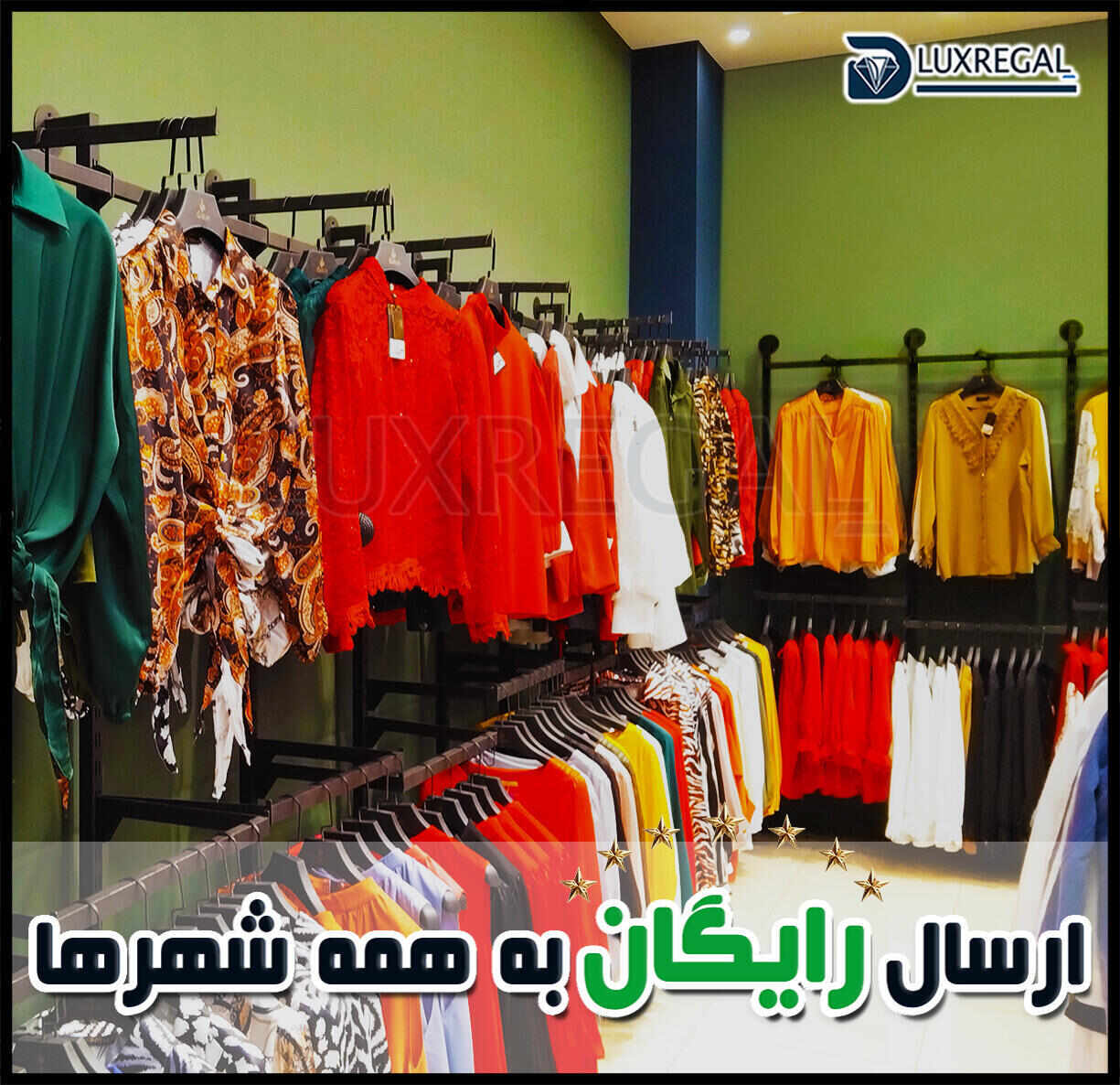 نمونه کار رگال فلزی دیواری لوکس رگال