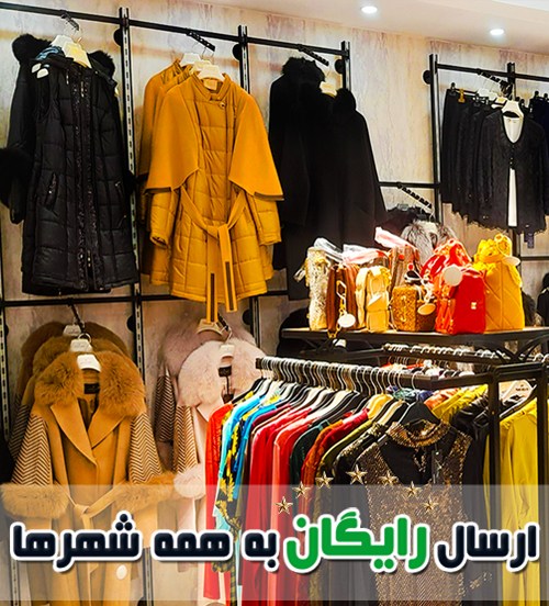 رگال دیواری آلومینیومی دو شیاره