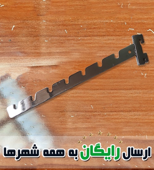 رگال شیاردار لباس