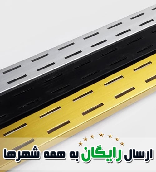 ستونی پانچی ساده فروشگاهی