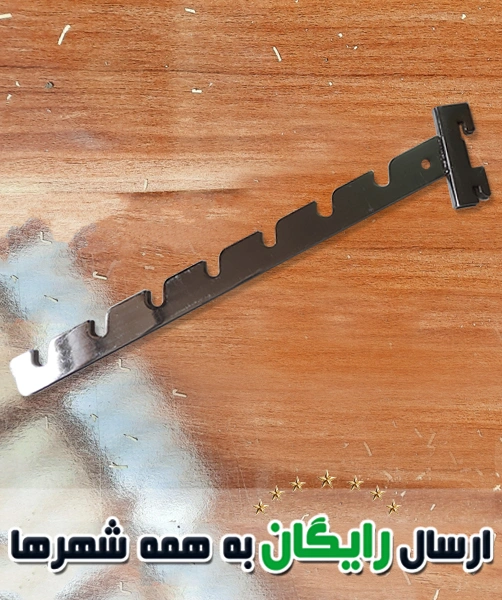 دستک شیاردار مغازه